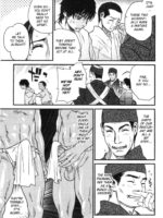 Okami-san Mousou-chuu page 9