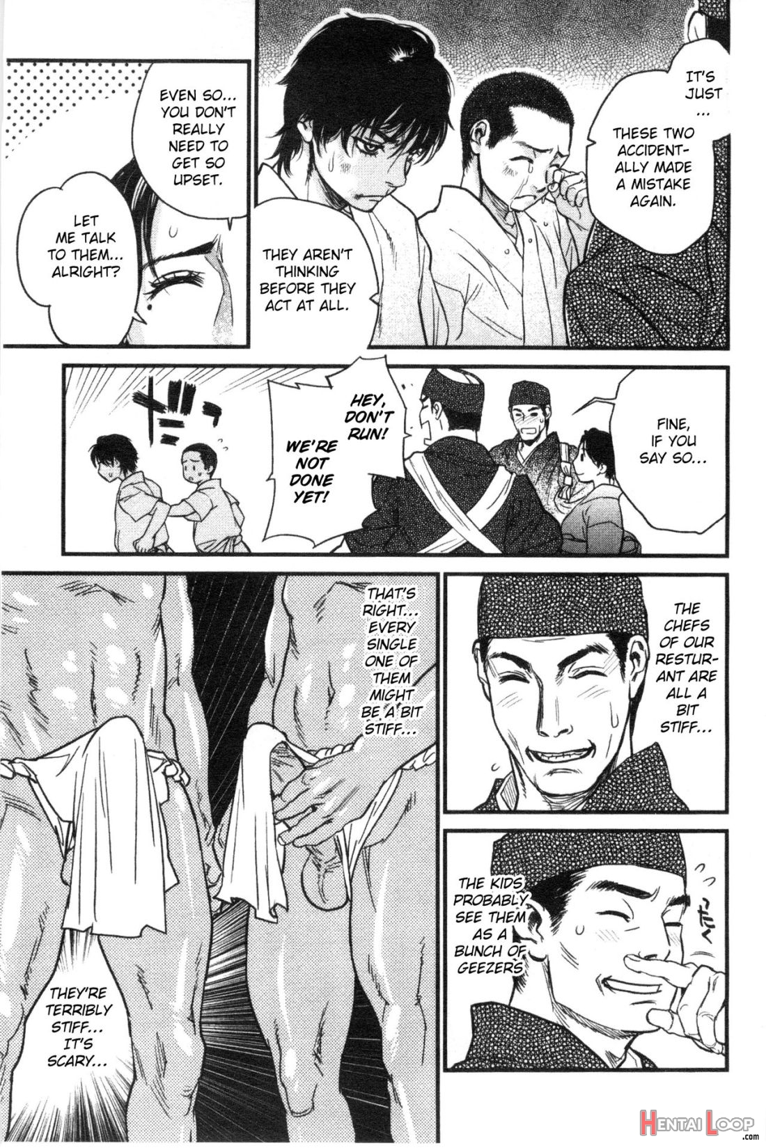 Okami-san Mousou-chuu page 9