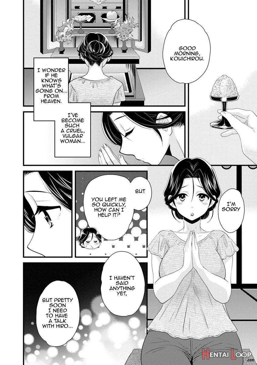 Okonomi No Mama! page 102