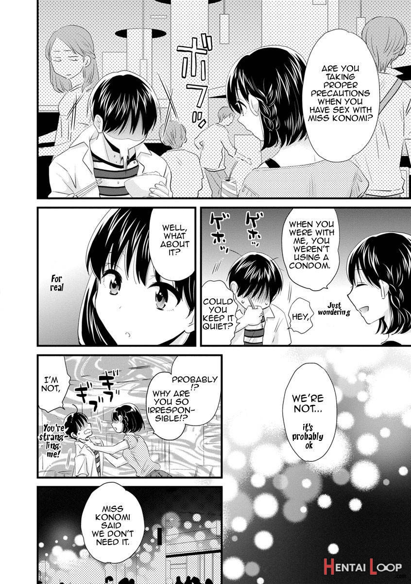 Okonomi No Mama! page 104