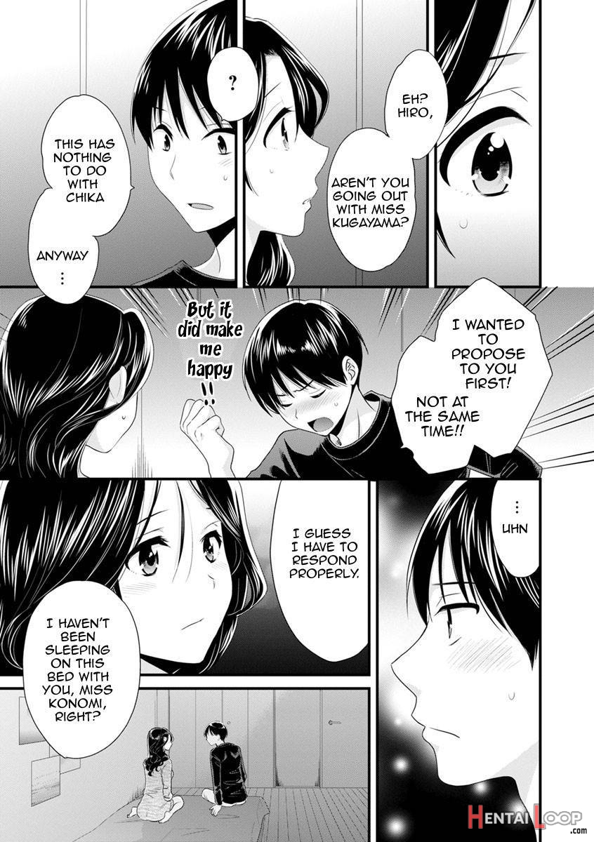 Okonomi No Mama! page 179