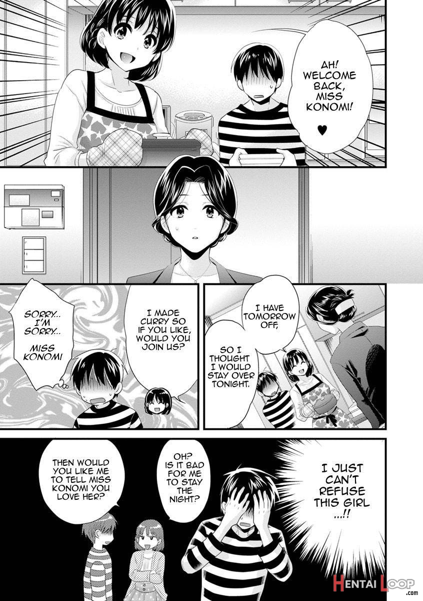 Okonomi No Mama! page 28
