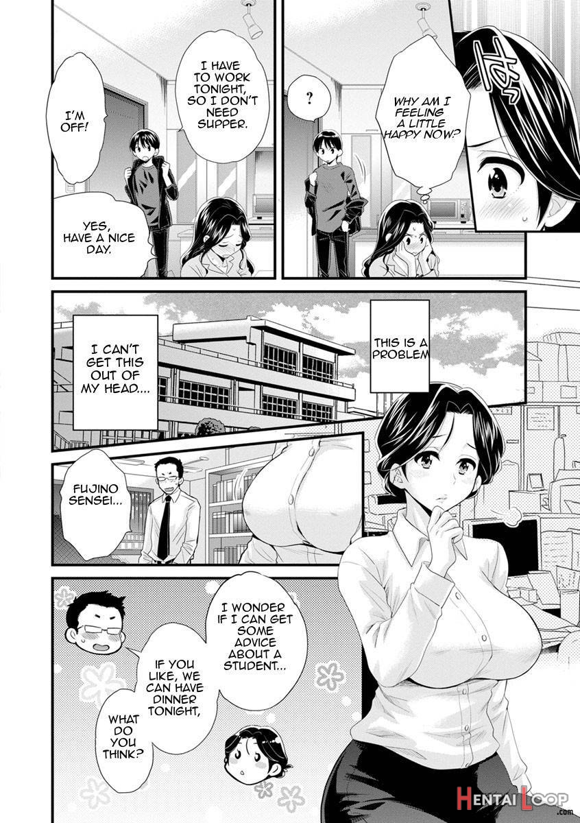 Okonomi No Mama! page 47