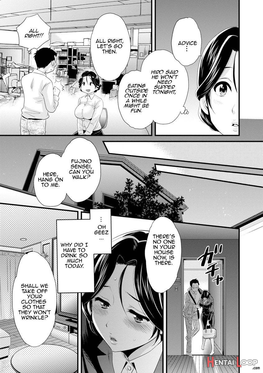 Okonomi No Mama! page 48