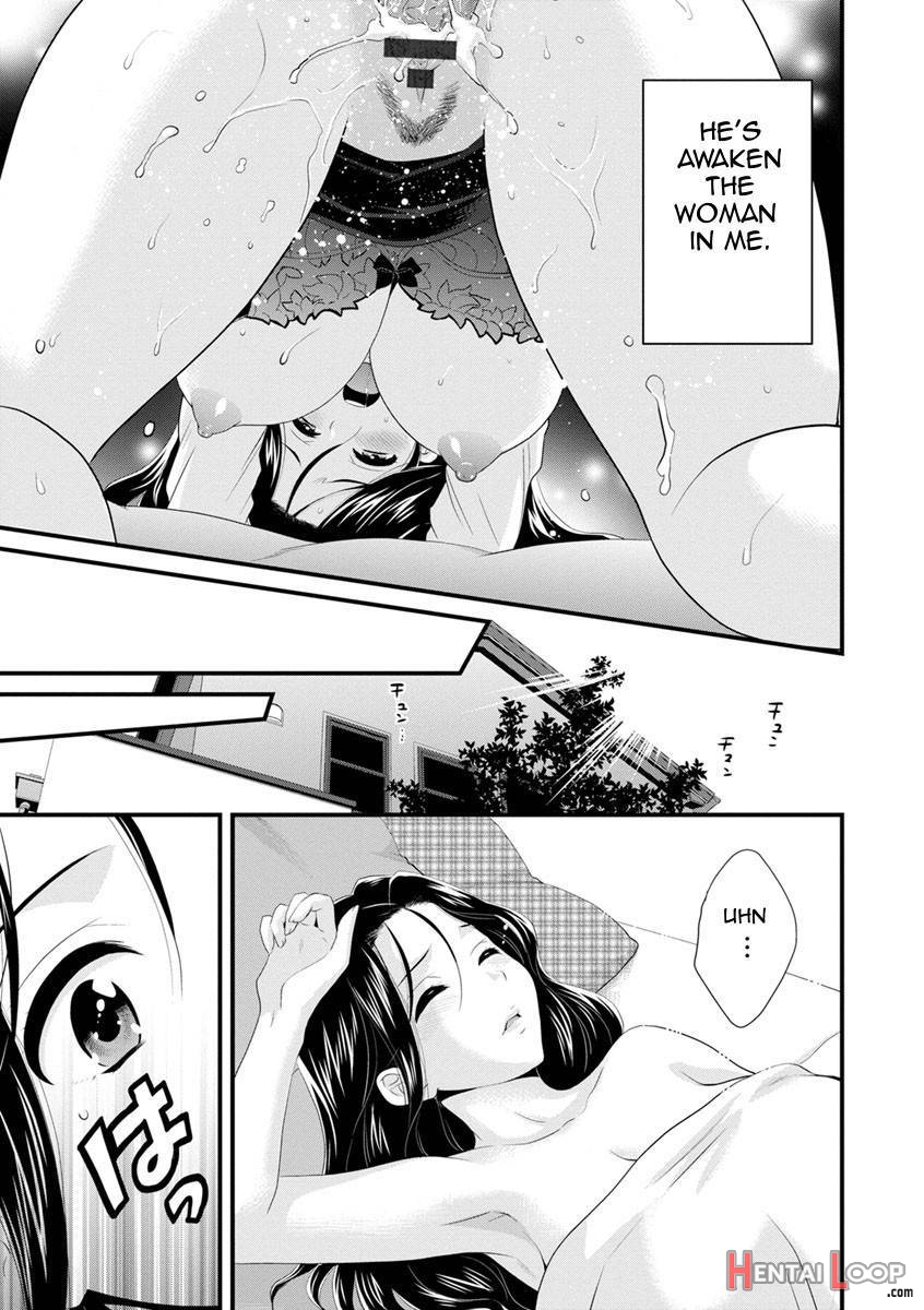 Okonomi No Mama! page 58
