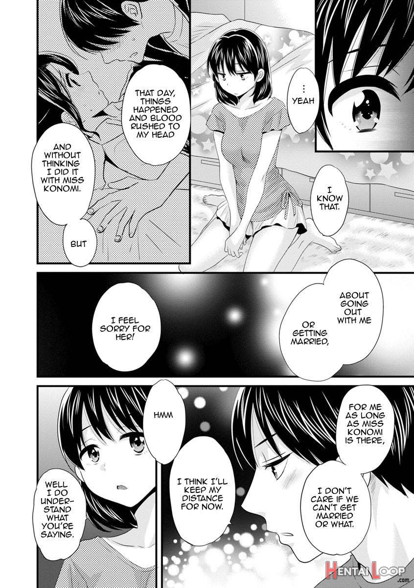 Okonomi No Mama! page 66