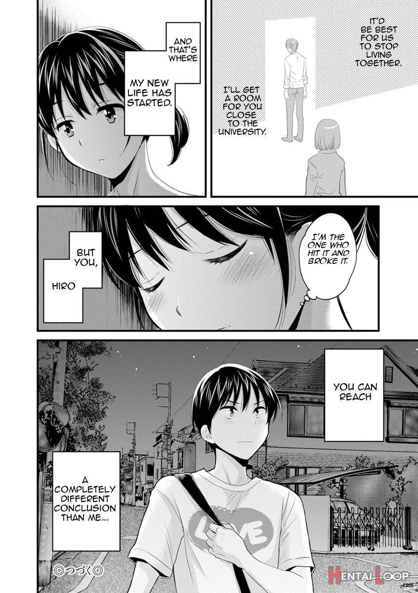 Okonomi No Mama! page 78