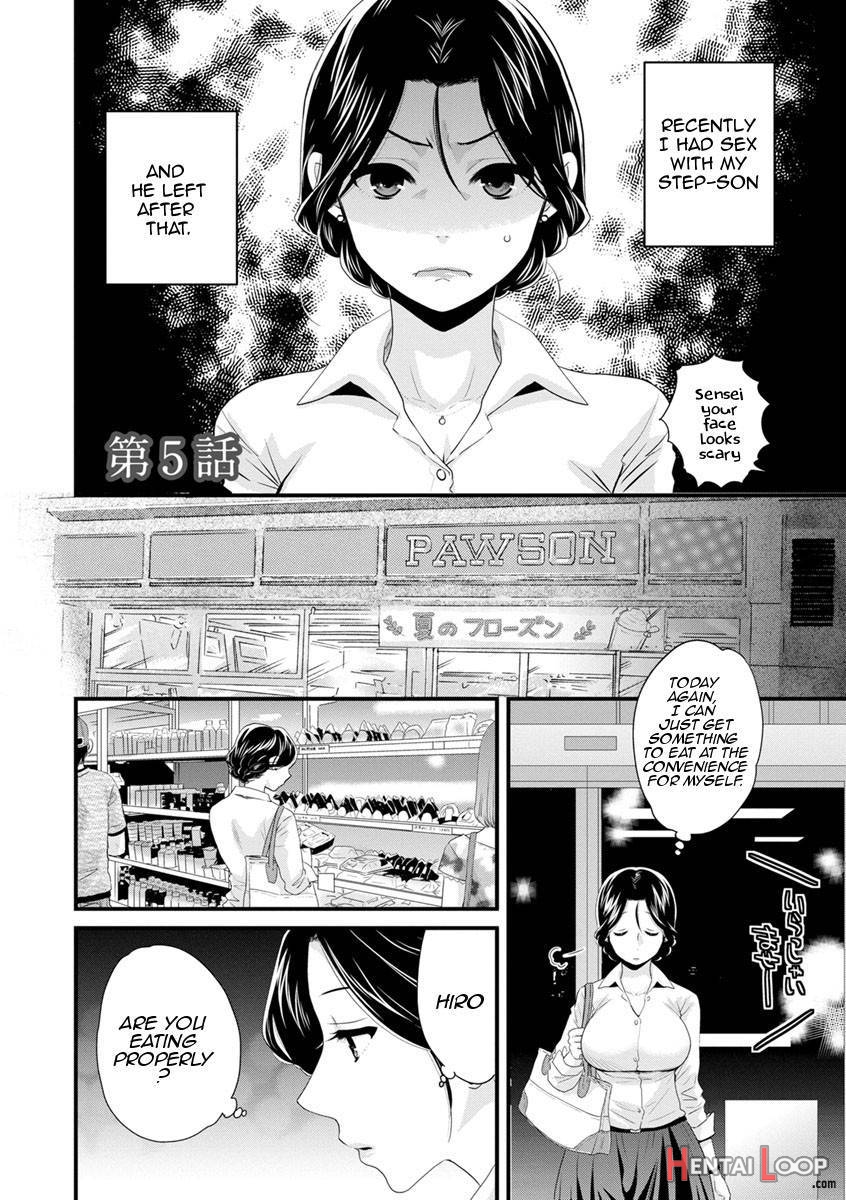 Okonomi No Mama! page 80