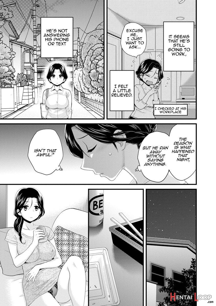Okonomi No Mama! page 81