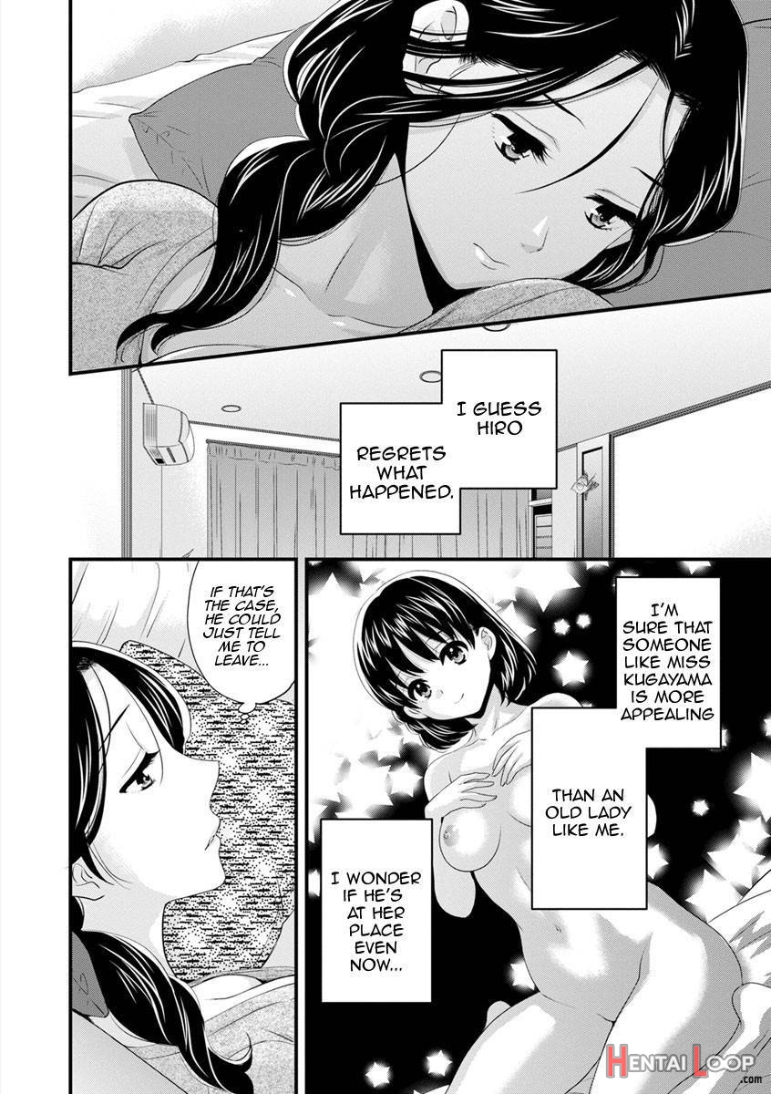 Okonomi No Mama! page 82