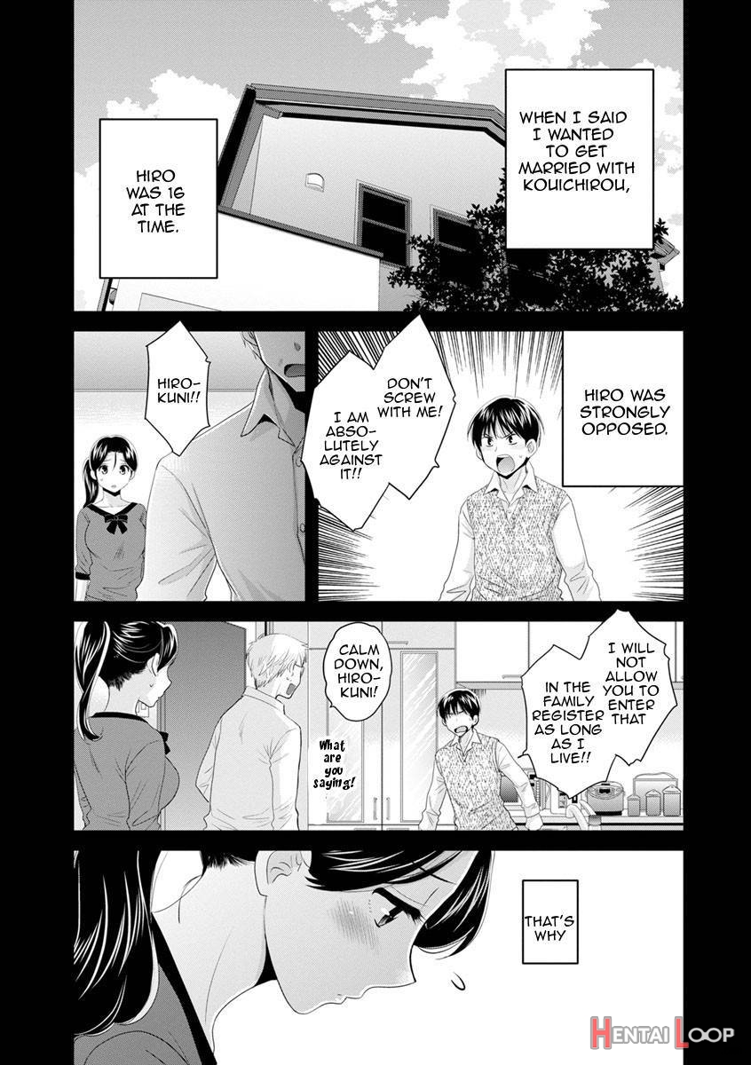 Okonomi No Mama! page 83