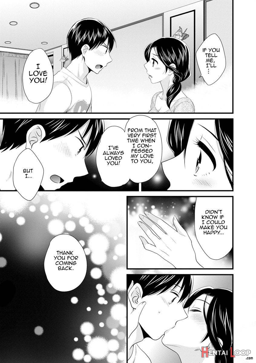 Okonomi No Mama! page 89
