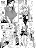 Oku-san Change?! page 1