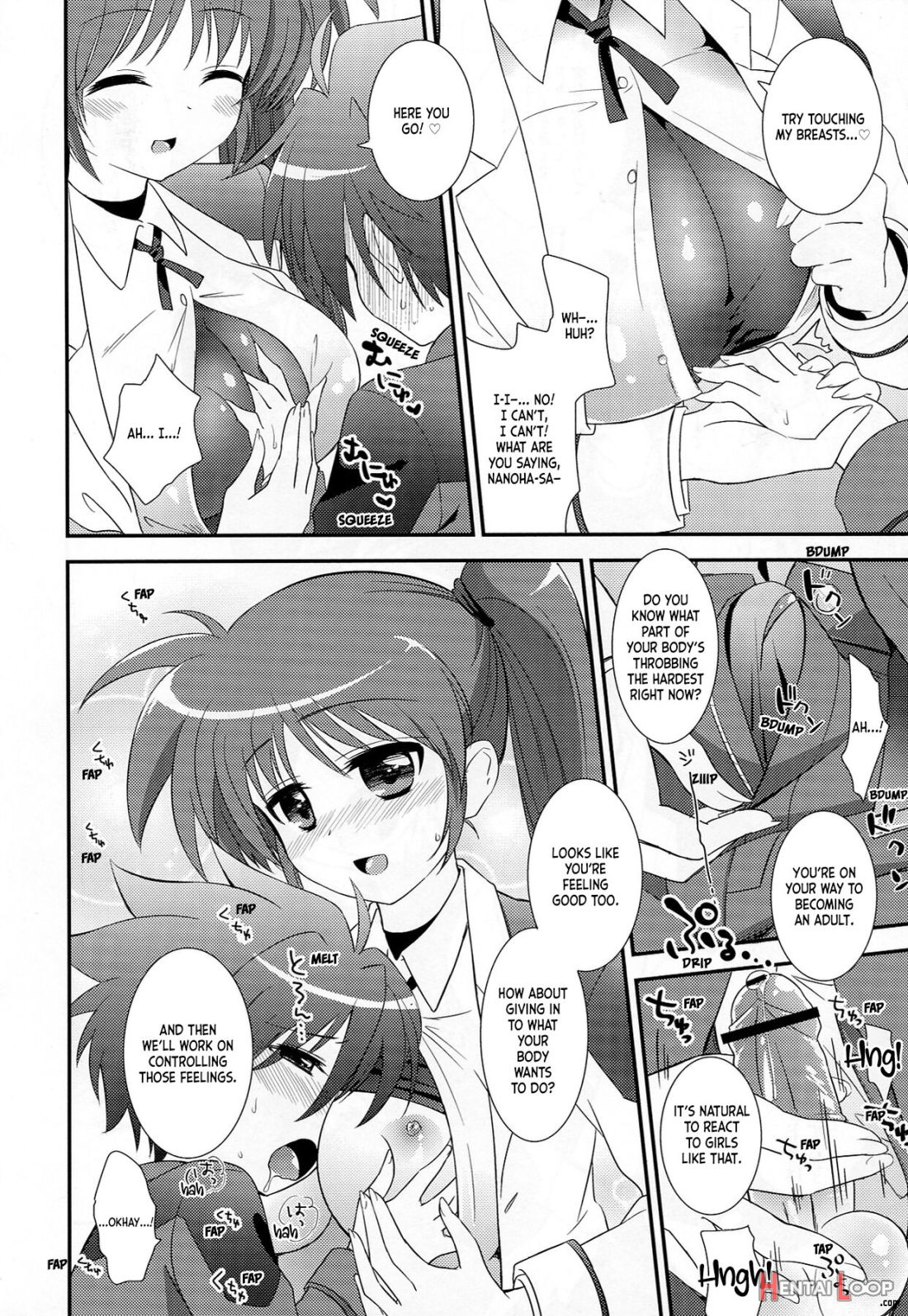 Omakase Nanoha-san page 5