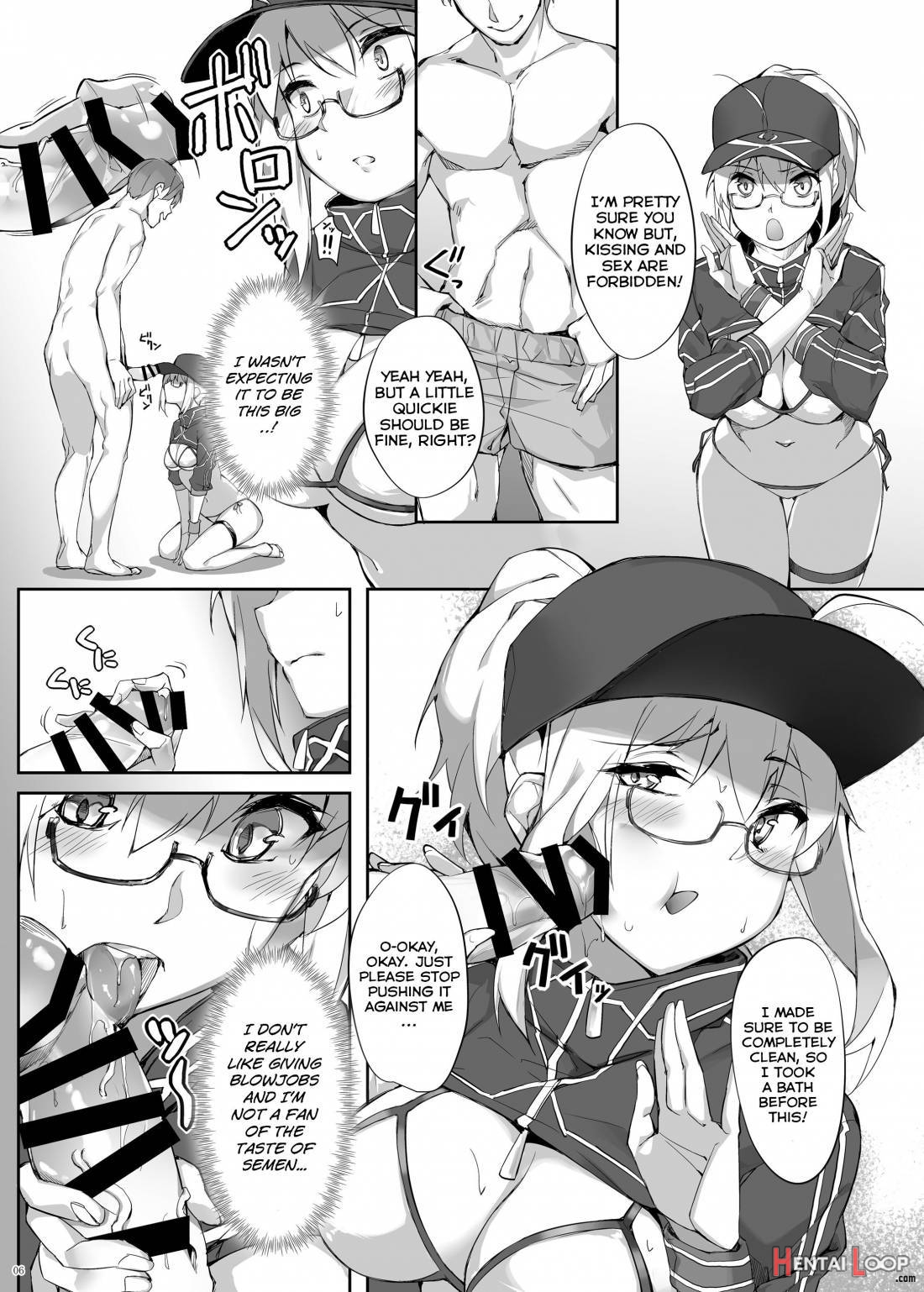 Omatase!! Chaldelivery page 5