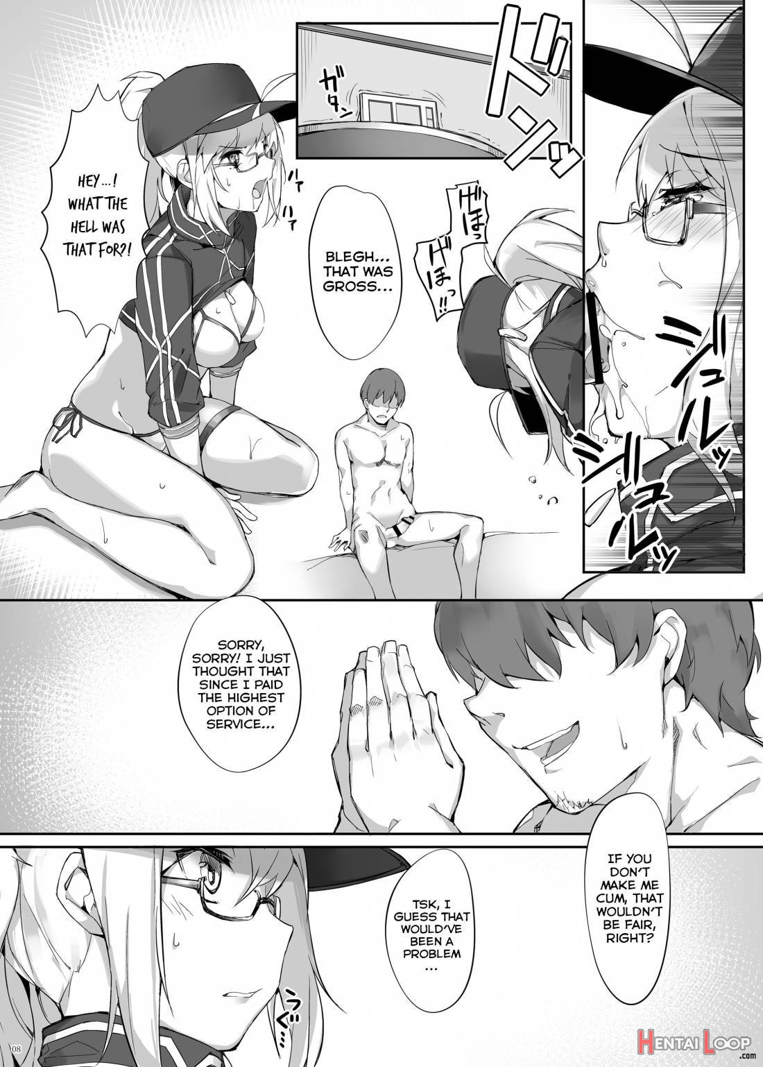 Omatase!! Chaldelivery page 7