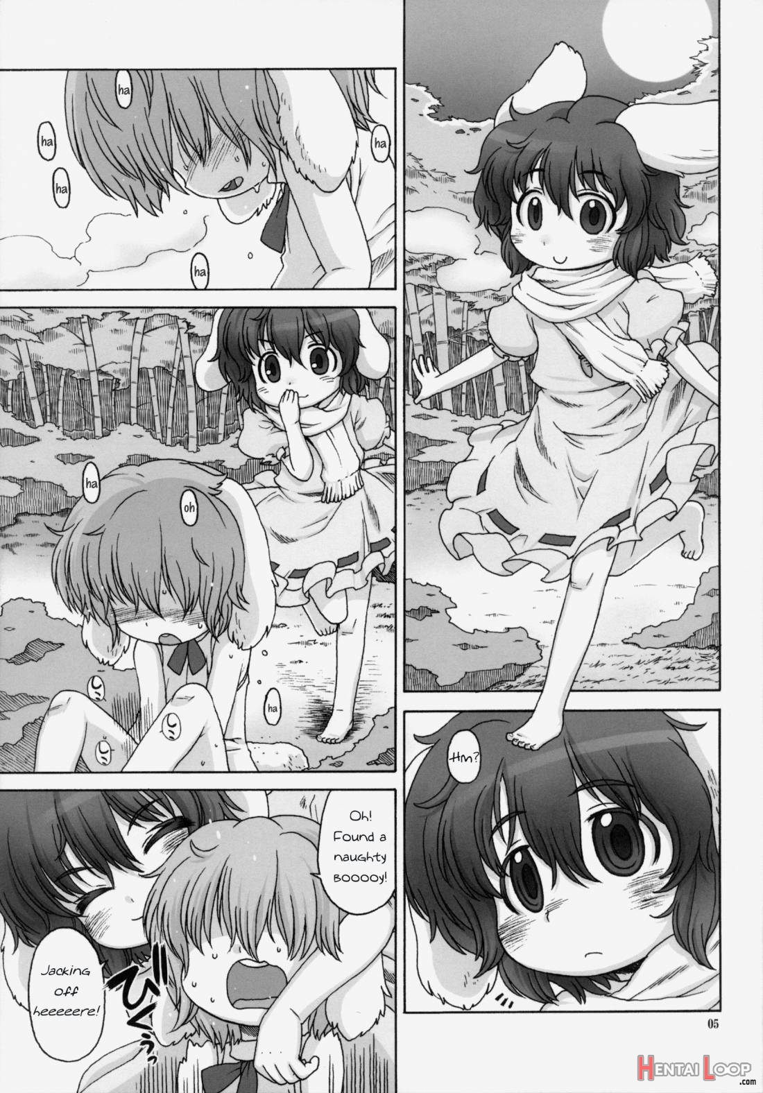 Omoidasenaku Naru Sono Hi Made page 3