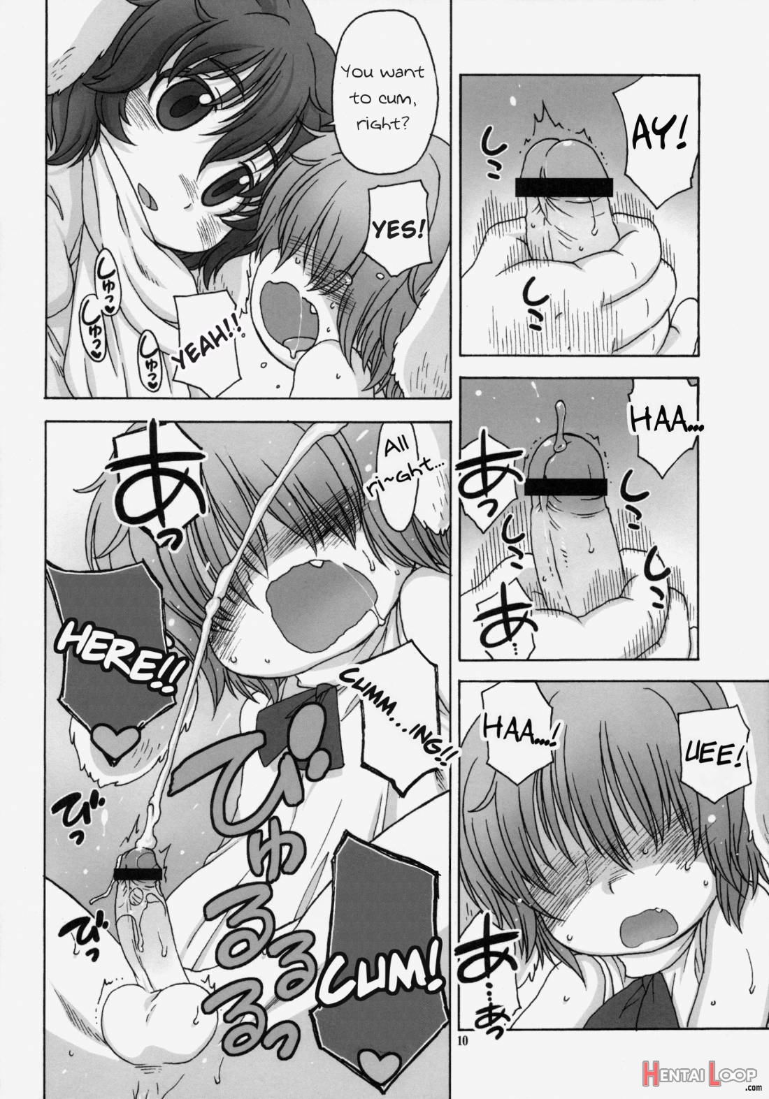 Omoidasenaku Naru Sono Hi Made page 8