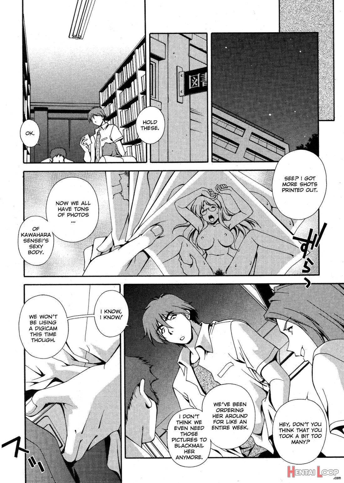 Omou Ga Mama Ni… page 92