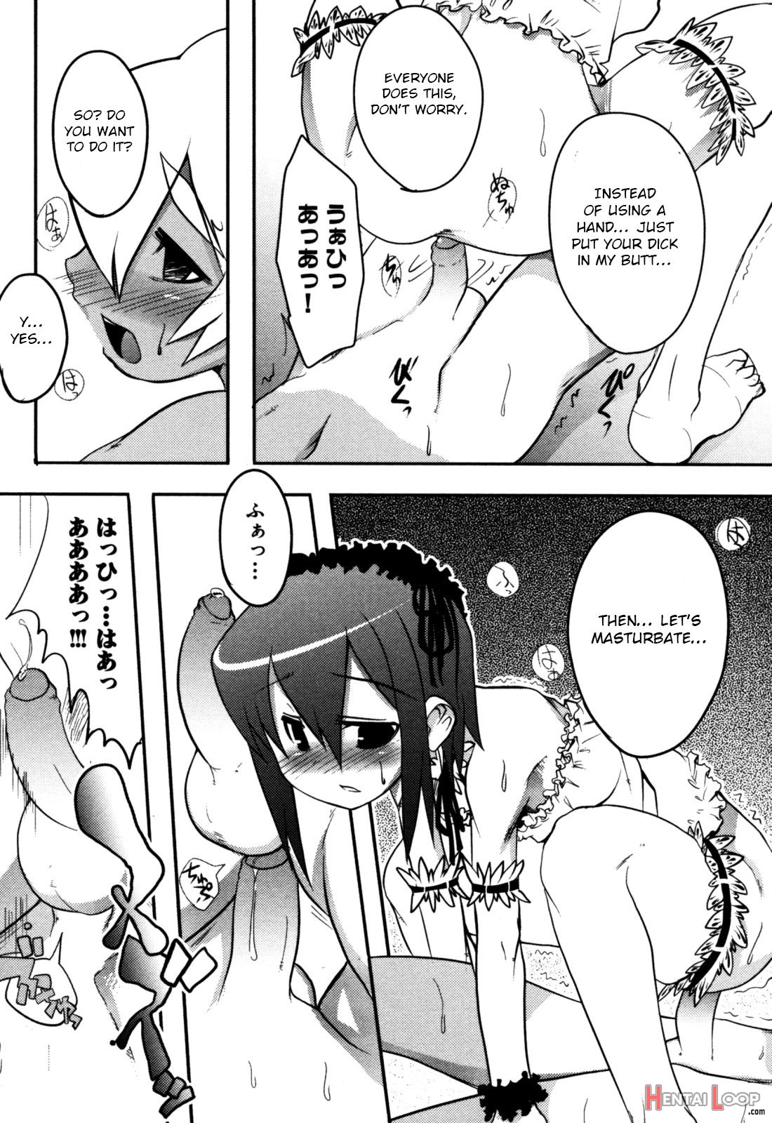 Ona Shishou Choutokkyuu page 12