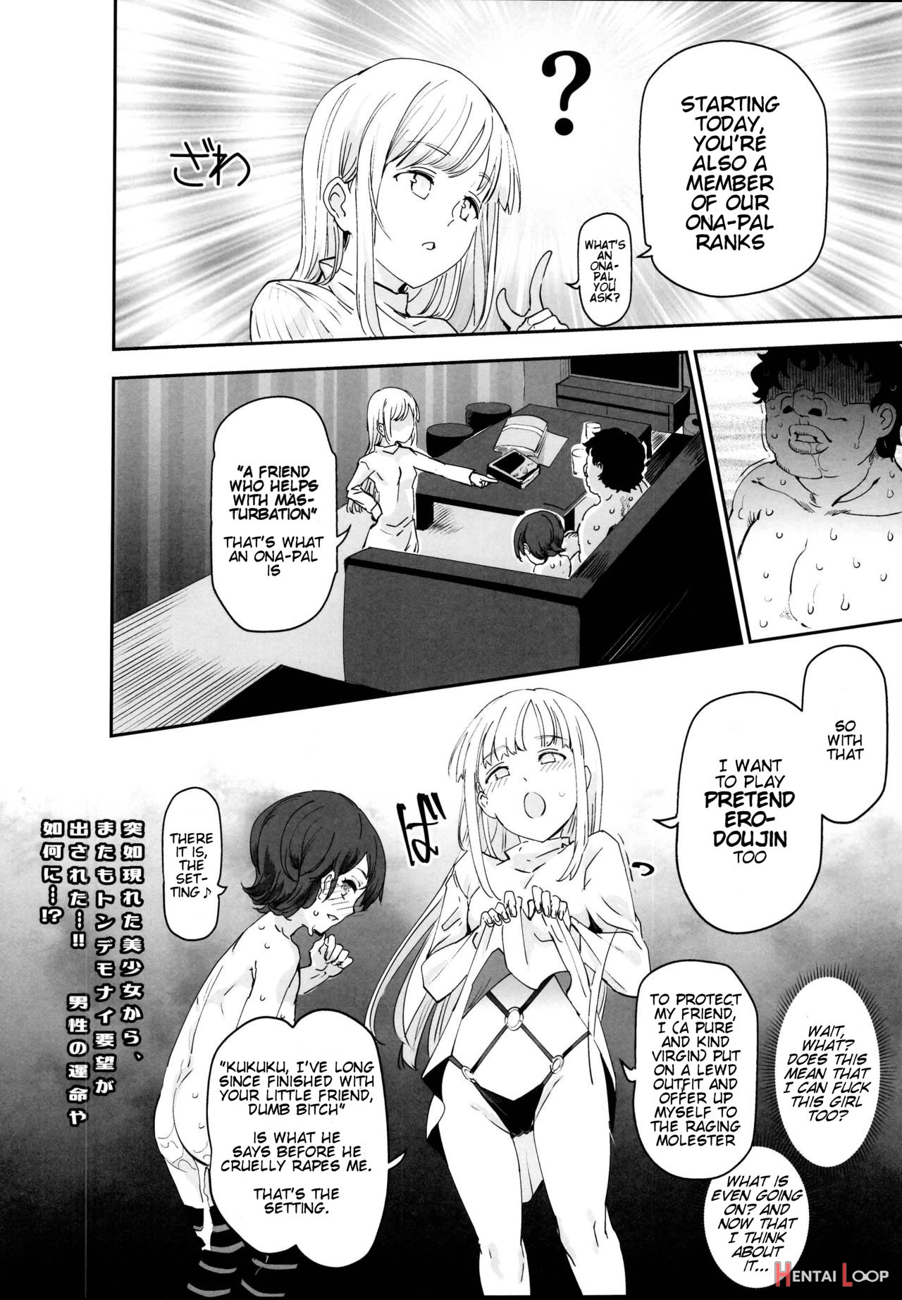 Onatomo!! Ero Doujin Gokko page 22