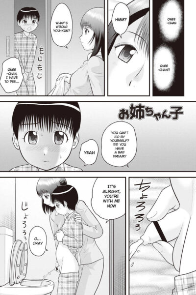 Onee-chan Ko page 1