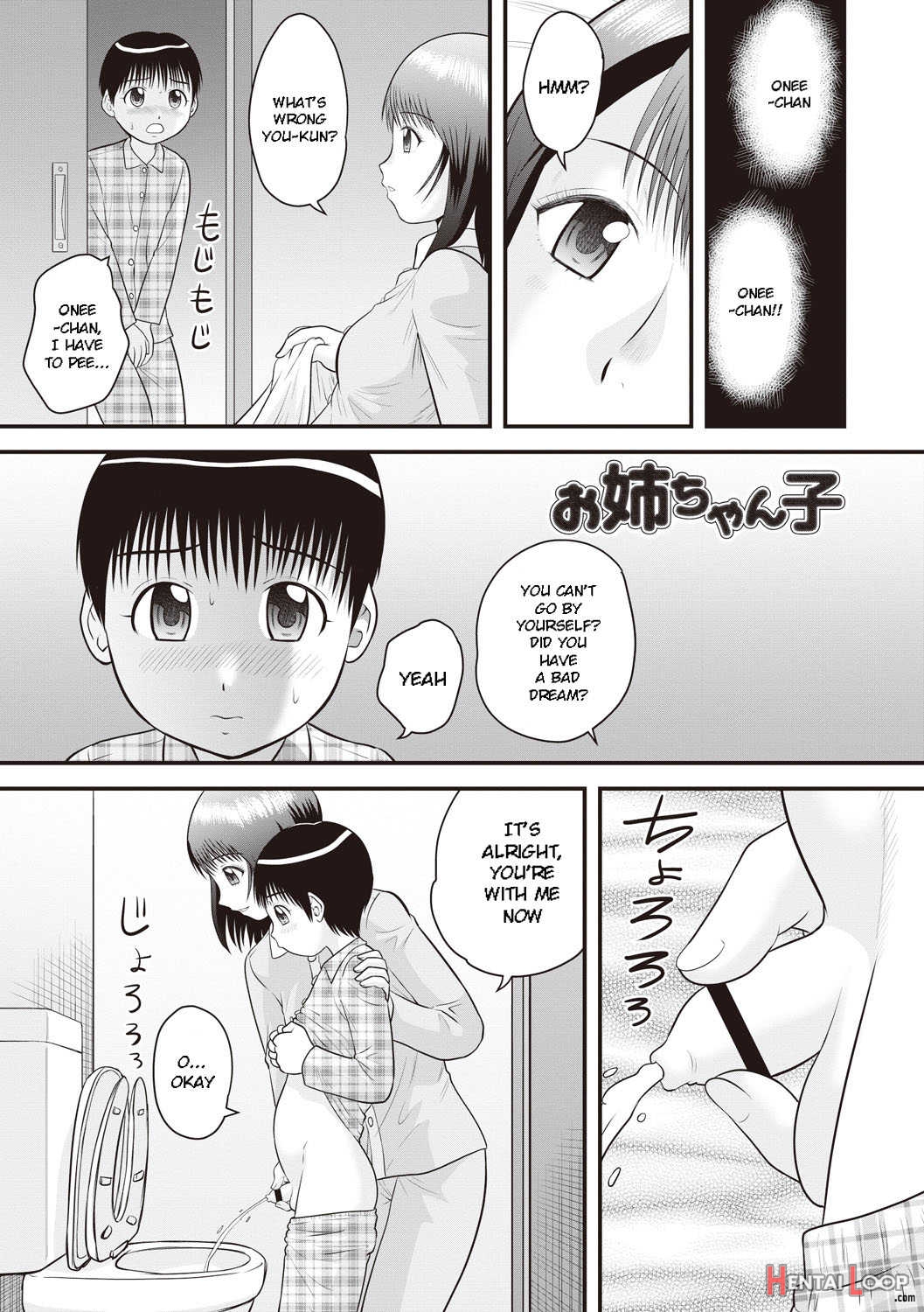 Onee-chan Ko page 1