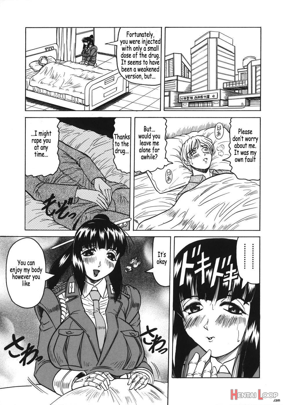 Onee-chan Ni Omakase page 118