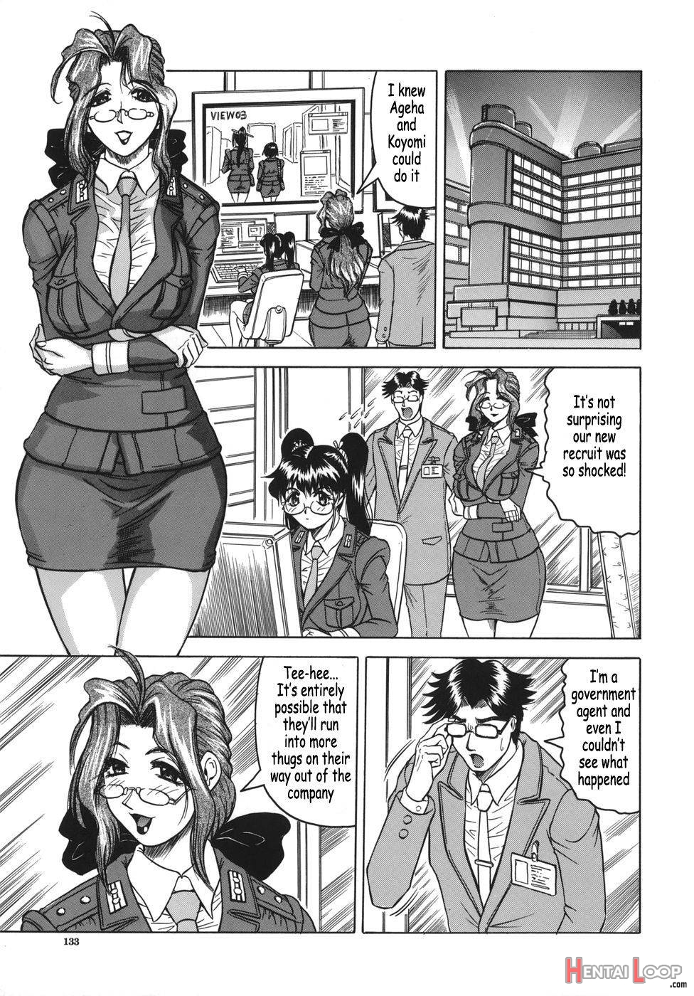 Onee-chan Ni Omakase page 132