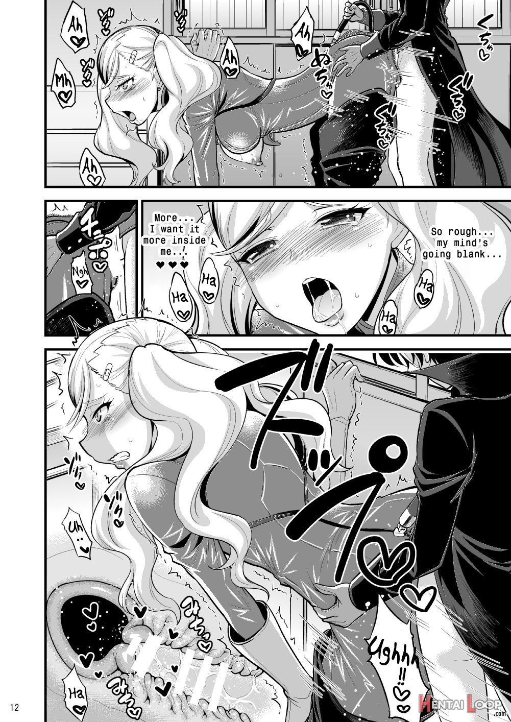 Onee-chan To Shota No Icha Love Palace page 11