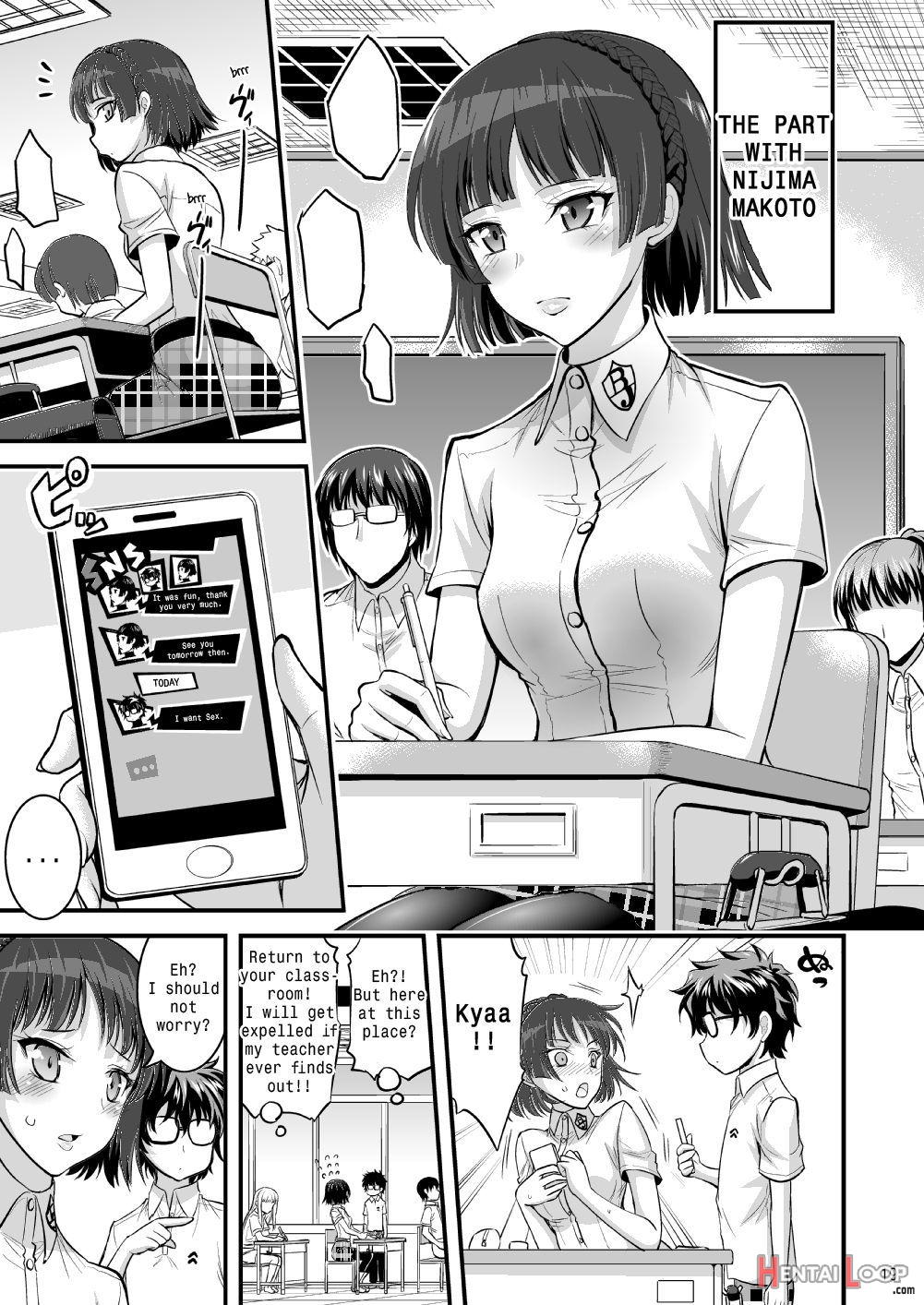 Onee-chan To Shota No Icha Love Palace page 17