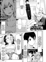 Onee-chan Wa Otouto O Wakarasetai page 1
