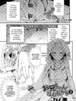 Onii-chan Nan Dakara 2 page 1