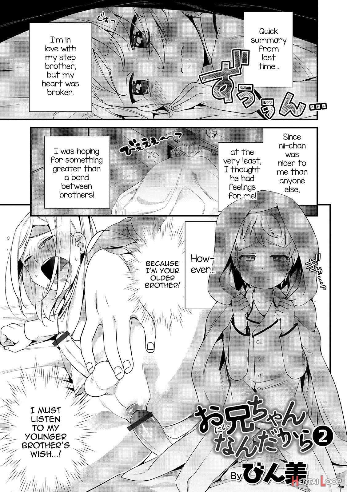 Onii-chan Nan Dakara 2 page 1