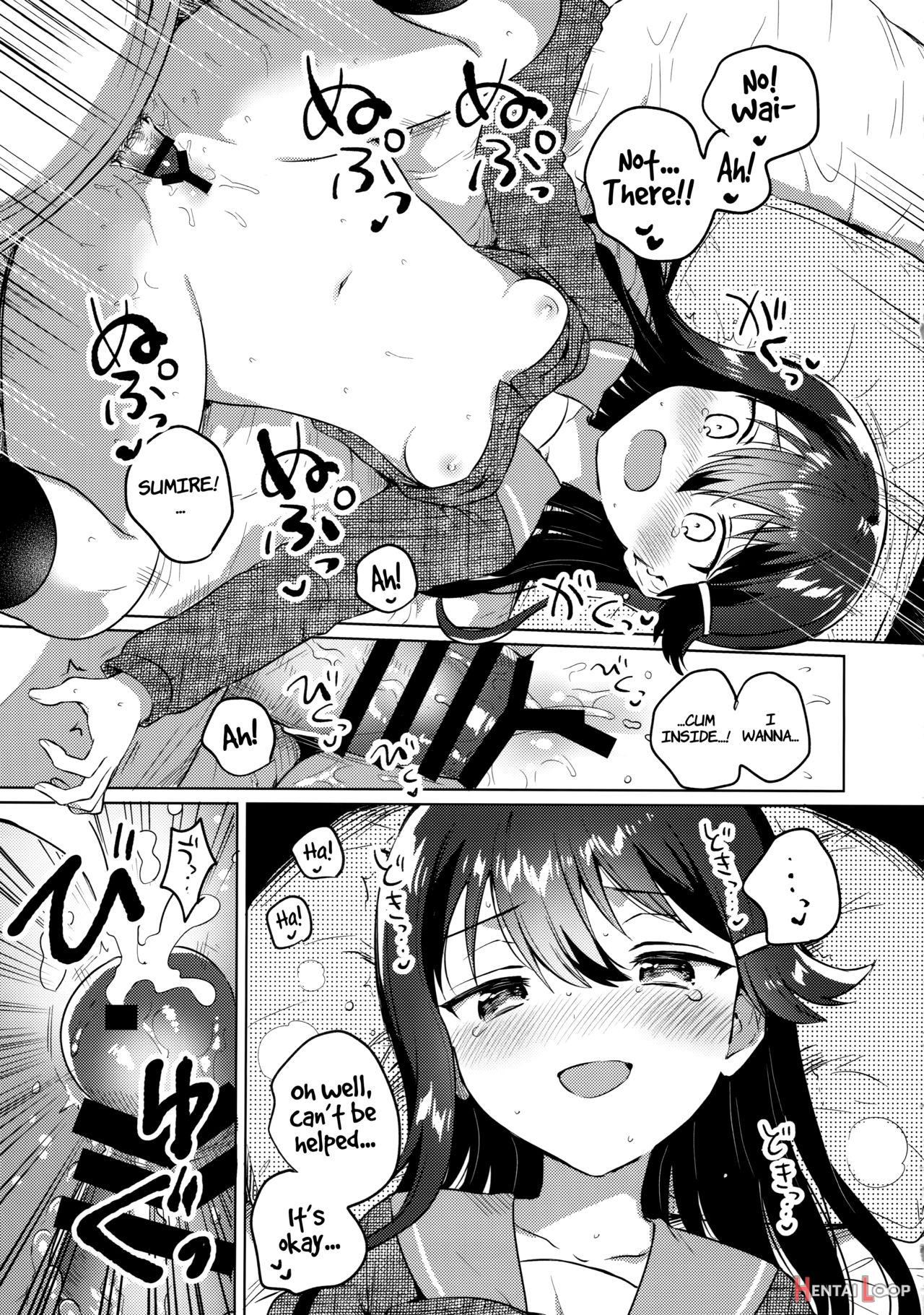 Onii-chan Wa Baka page 16