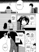 Onii-chan Wa Baka page 6