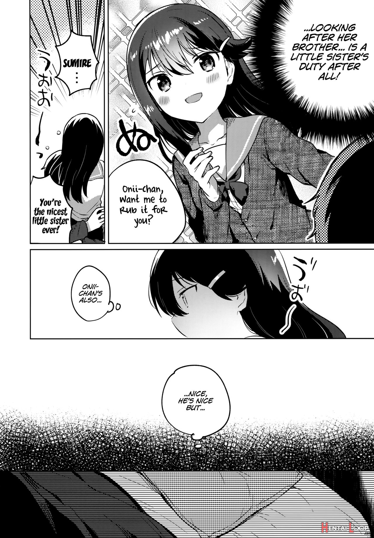 Onii-chan Wa Baka page 7