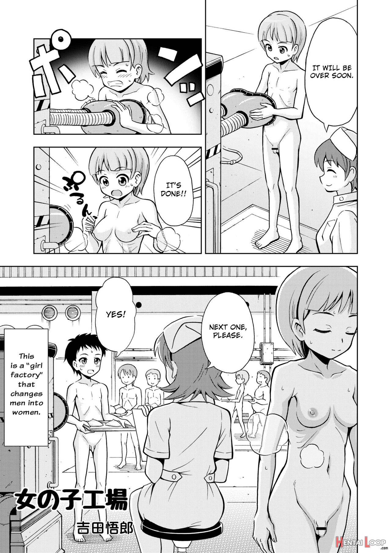 Onnanoko Koujou page 2