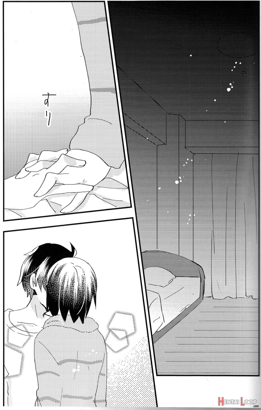 Ookami-kun Nara 2 page 2