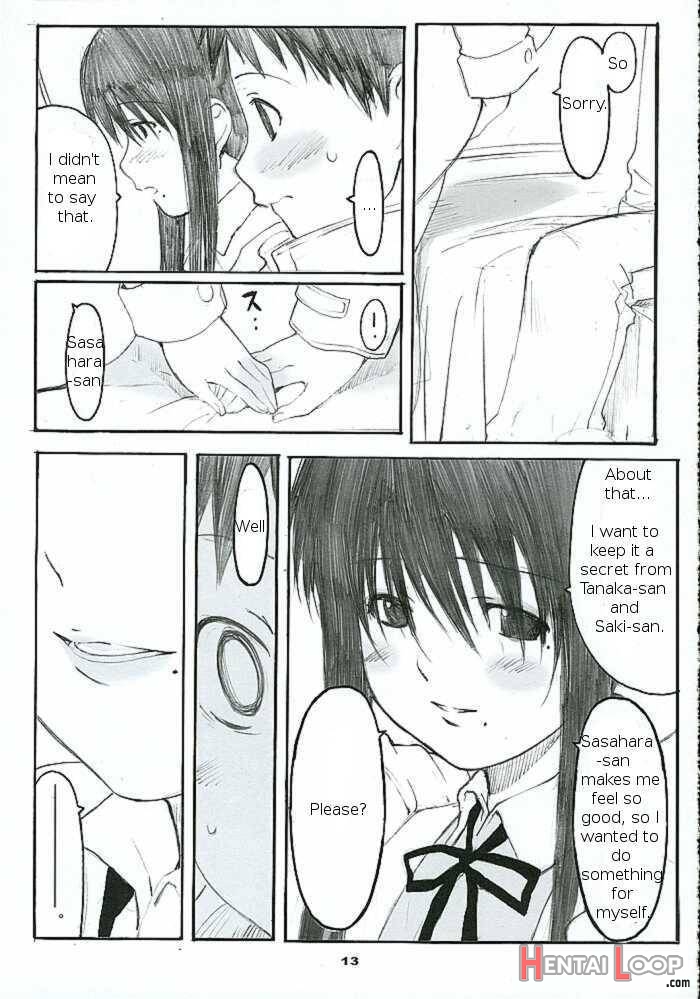 Oono Shiki #2 page 12