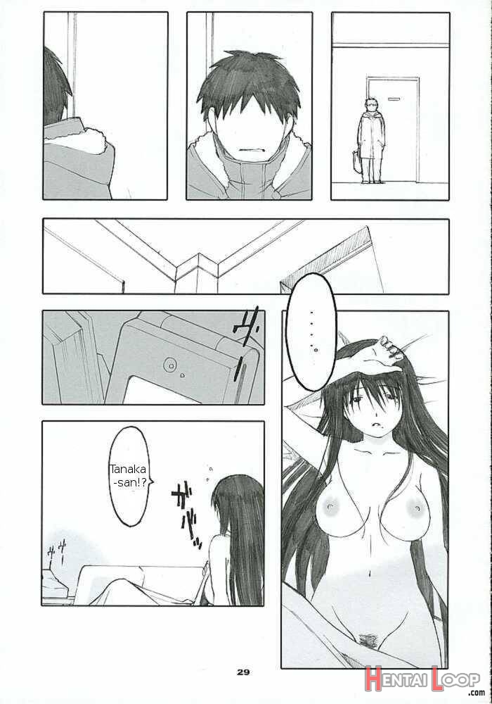 Oono Shiki #2 page 28