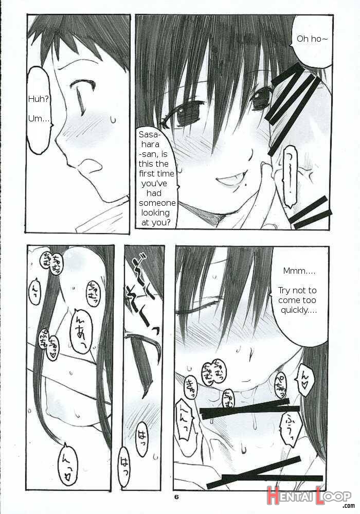 Oono Shiki #2 page 5