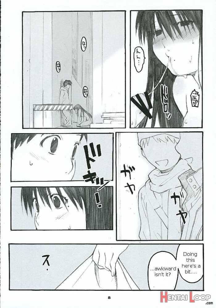 Oono Shiki #2 page 7
