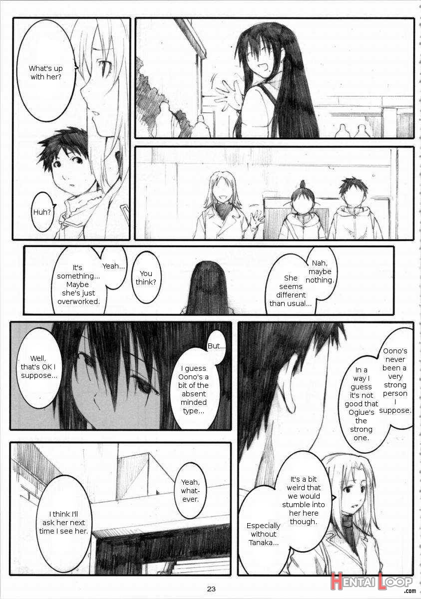 Oono Shiki #4 page 21