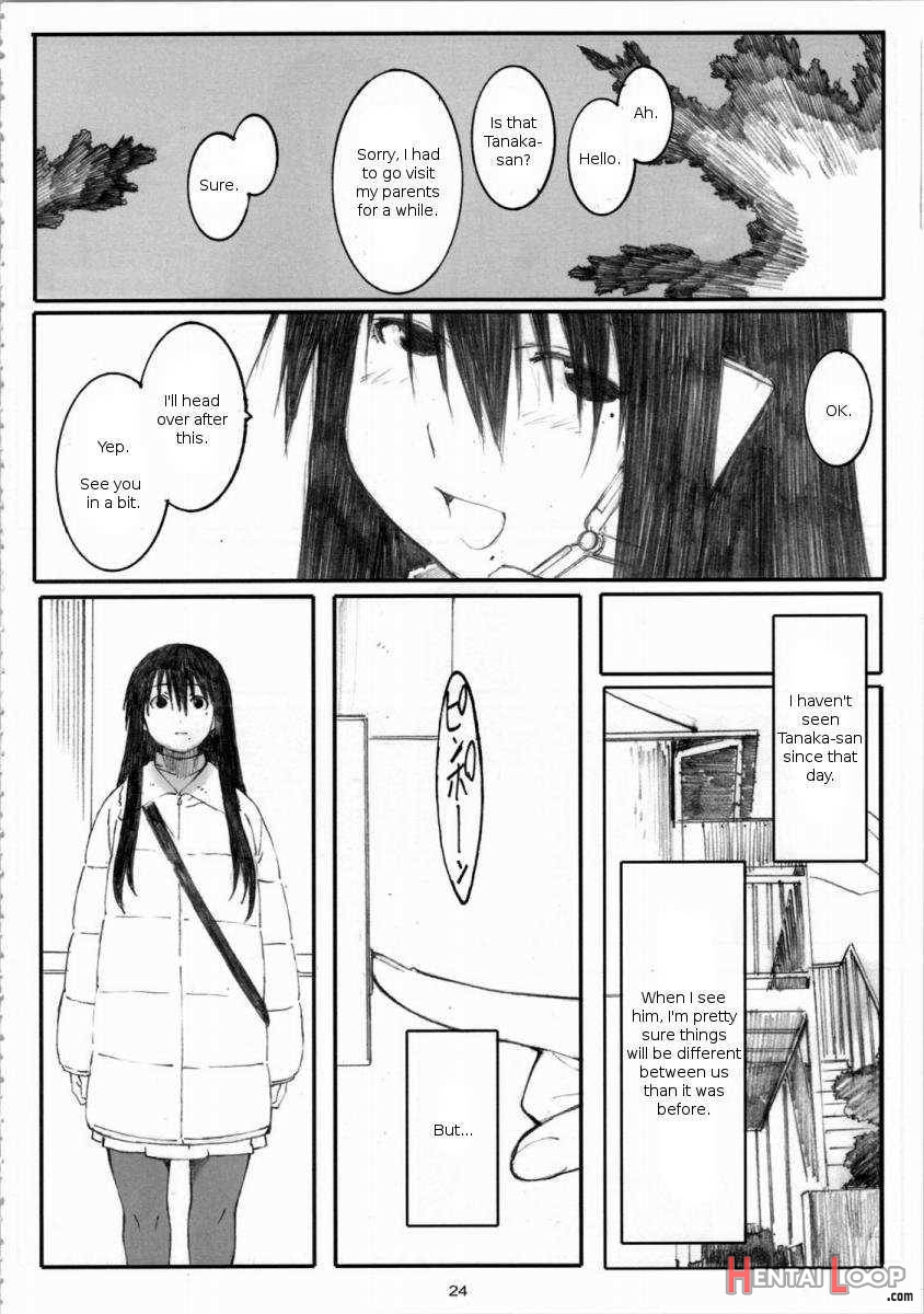 Oono Shiki #4 page 22