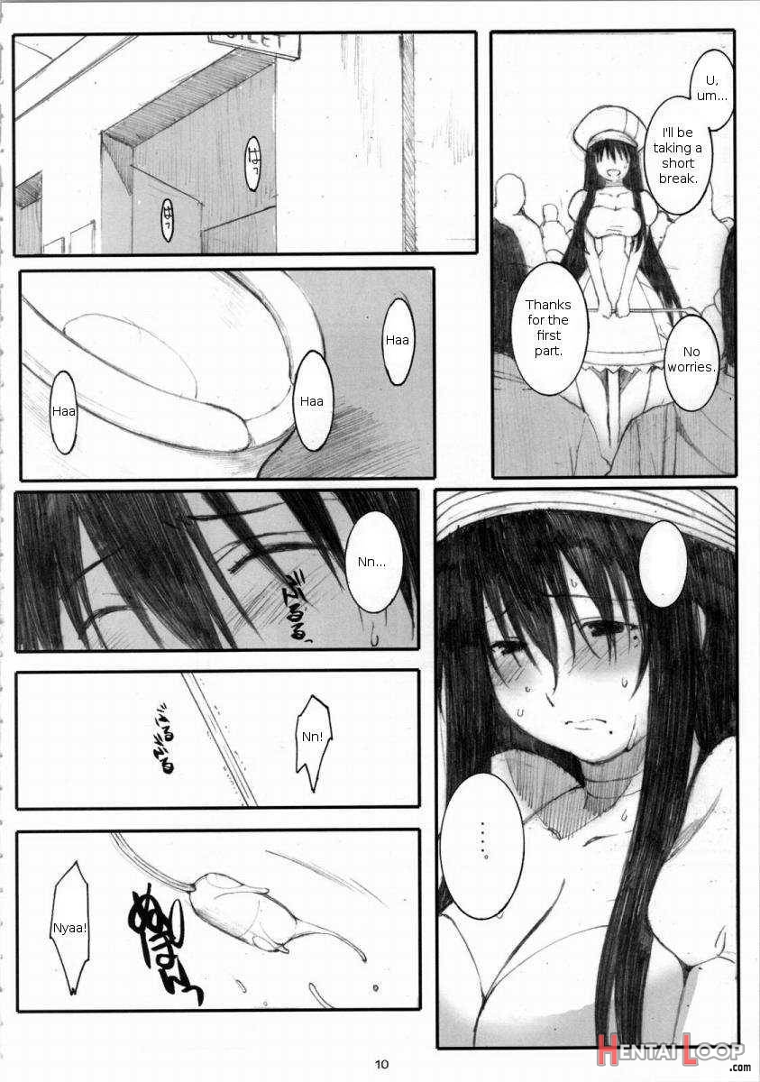 Oono Shiki #4 page 8