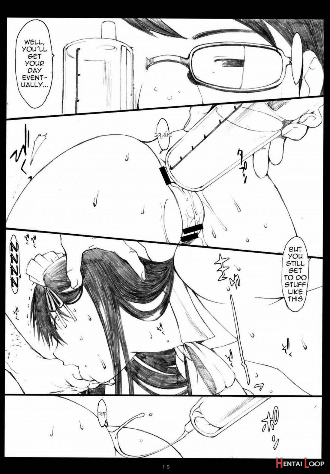 Oono Shiki #5 page 13