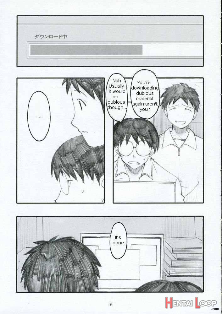Oono Shiki page 8