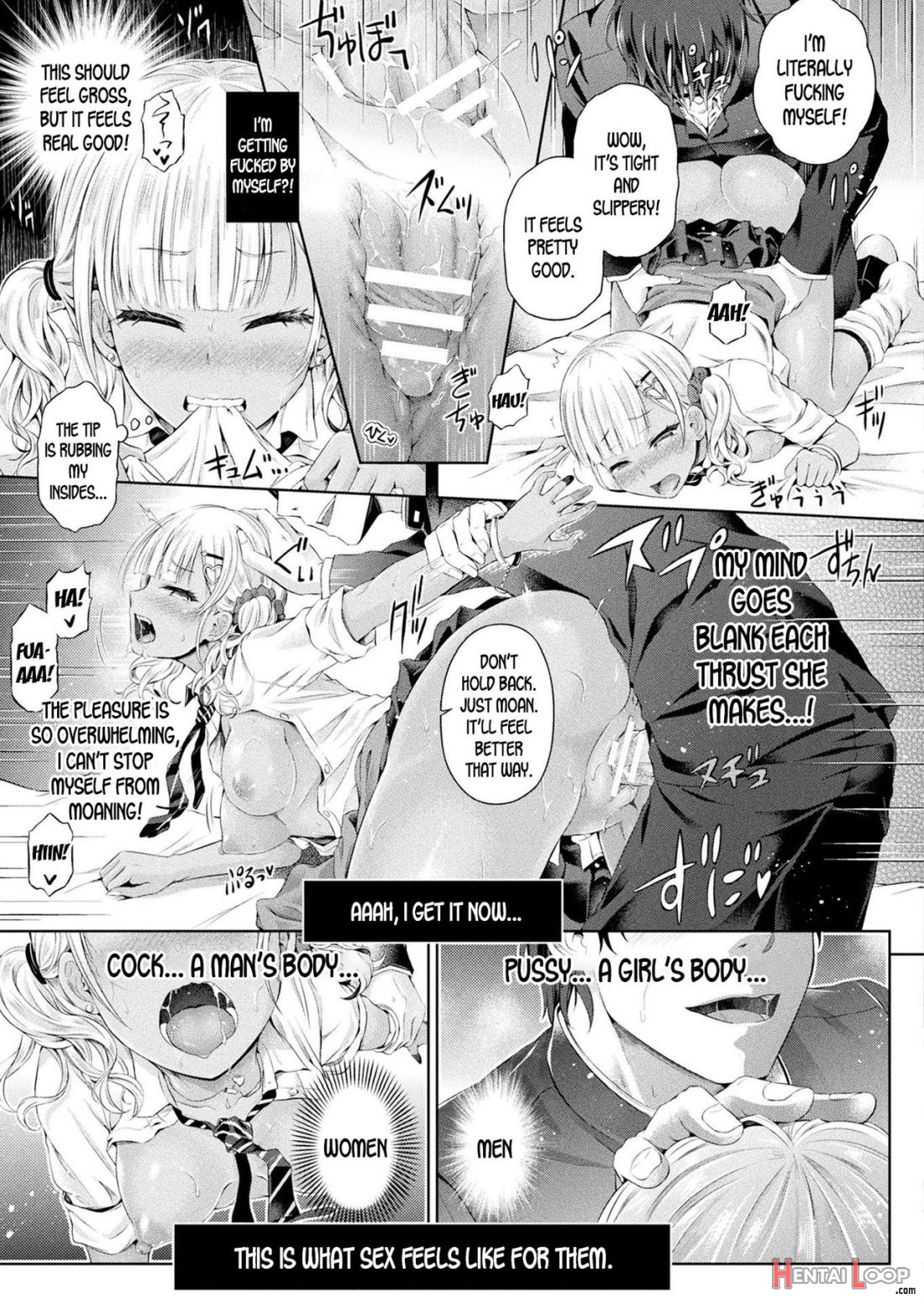 Ore, Gal No Naka -swap Party- page 13