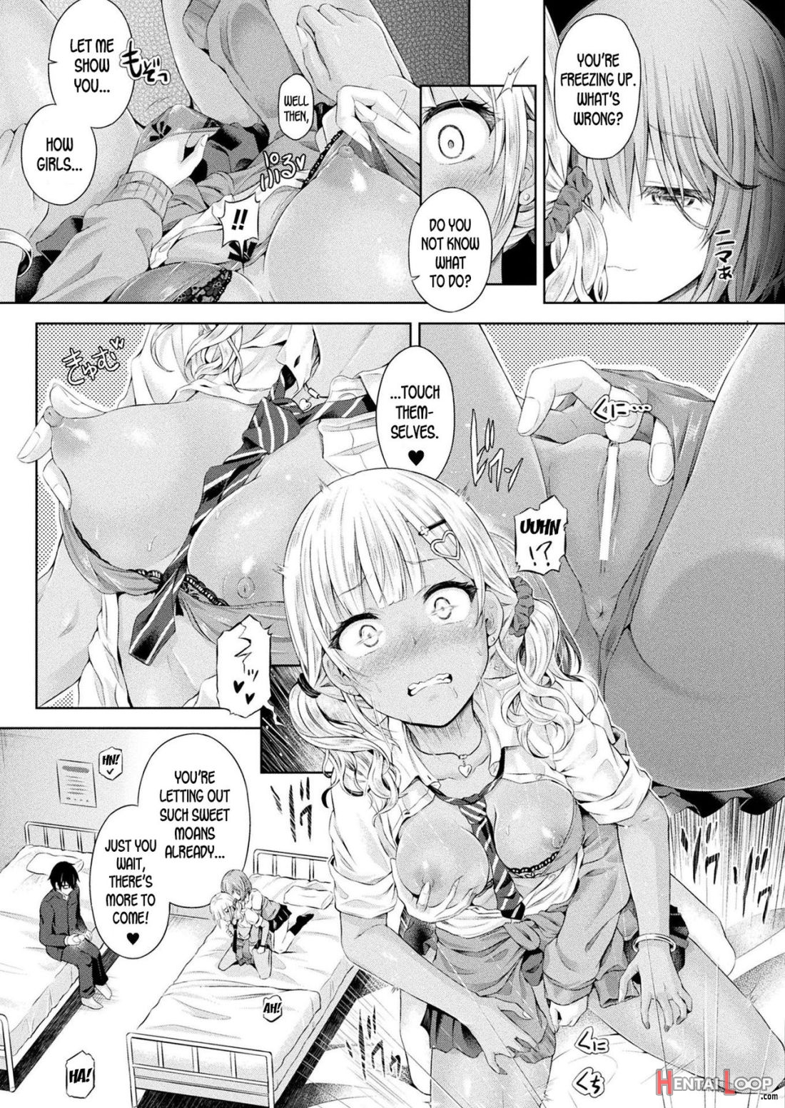 Ore, Gal No Naka -swap Party- page 7